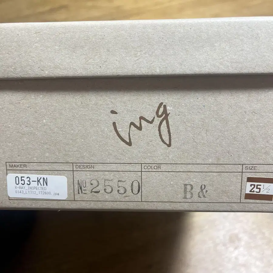 7번째 상품 이미지