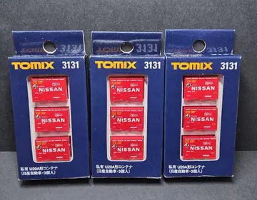 TOMIX U20A형 3131 닛산 컨테이너 세트