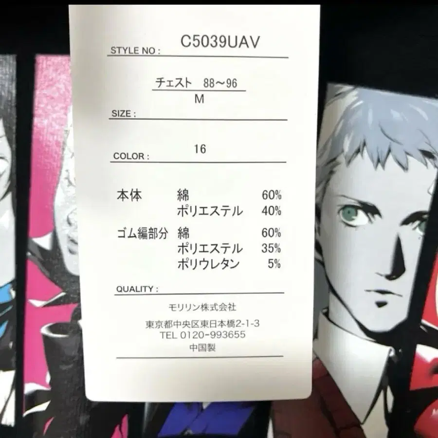 5번째 상품 이미지