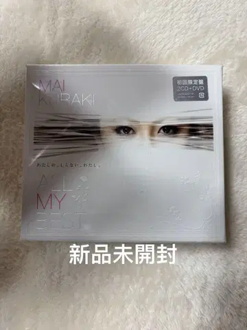 쿠라키 마이 Mai Kuraki All My Best CD+DVD 한정판