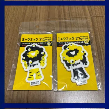 [ 새상품 ] 한신 타이거즈 만박 미야쿠미야쿠 러버 마스코트 마그넷