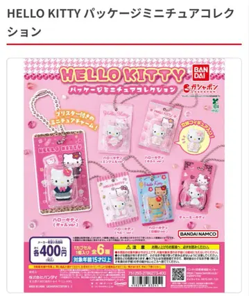 HELLO KITTY 패키지 미니어처 컬렉션 6개 세트