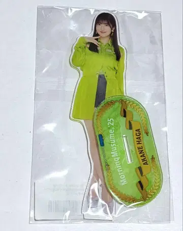 모바가챠 하가 아카네 BIG 아크릴 스탠드