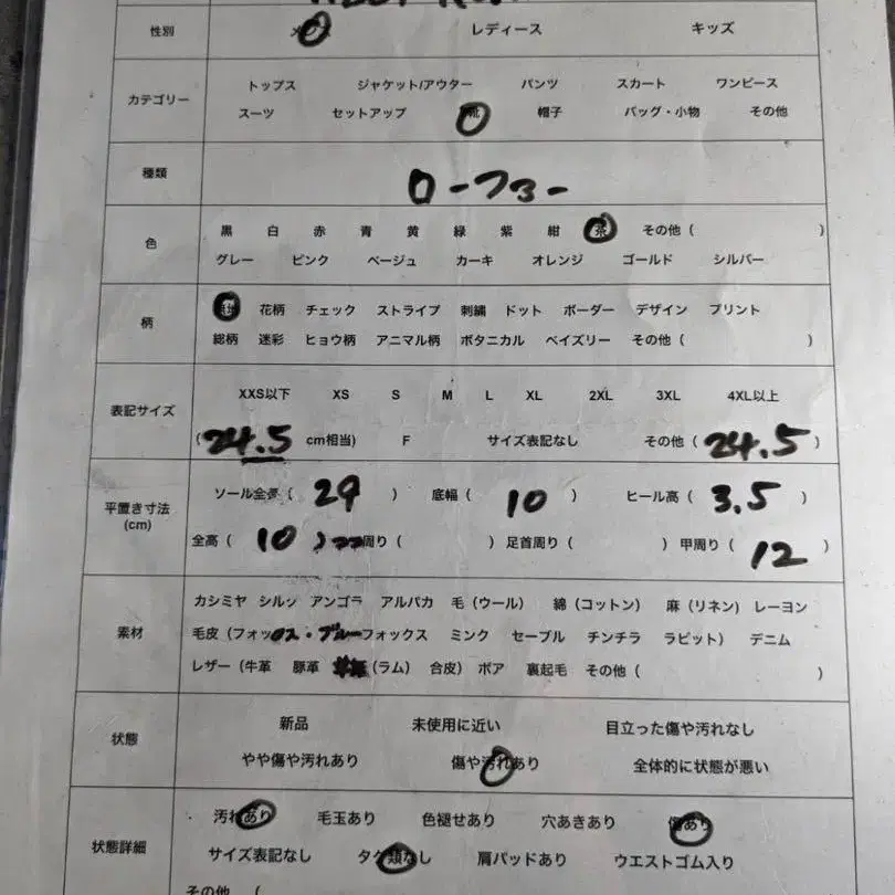 10번째 상품 이미지