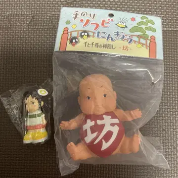 센과 치히로의 행방불명 보 소프비 치히로 사복 손가락 인형 세트