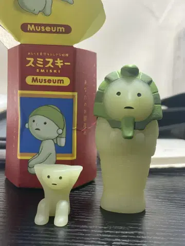 스미스키 Museum 피규어 2체 세트