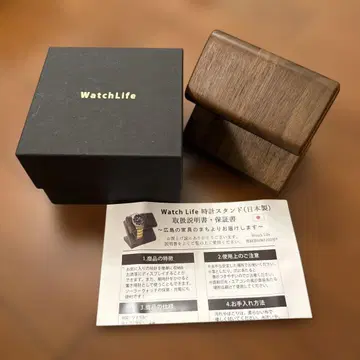 WatchLife 워치 스탠드 일본제