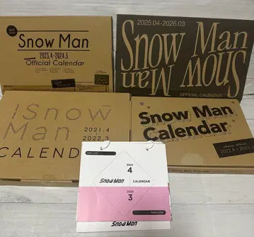 SnowMan 달력 묶음 판매