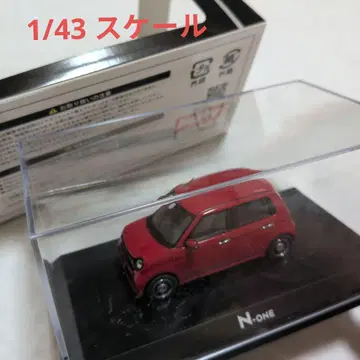 하비 재팬 1/43 혼다 N-ONE