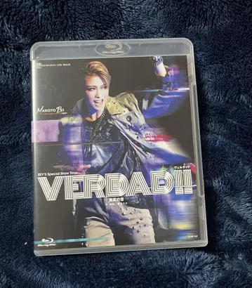 VERDAD!!! 베르다드 블루레이 다카라즈카 성조 블루레이