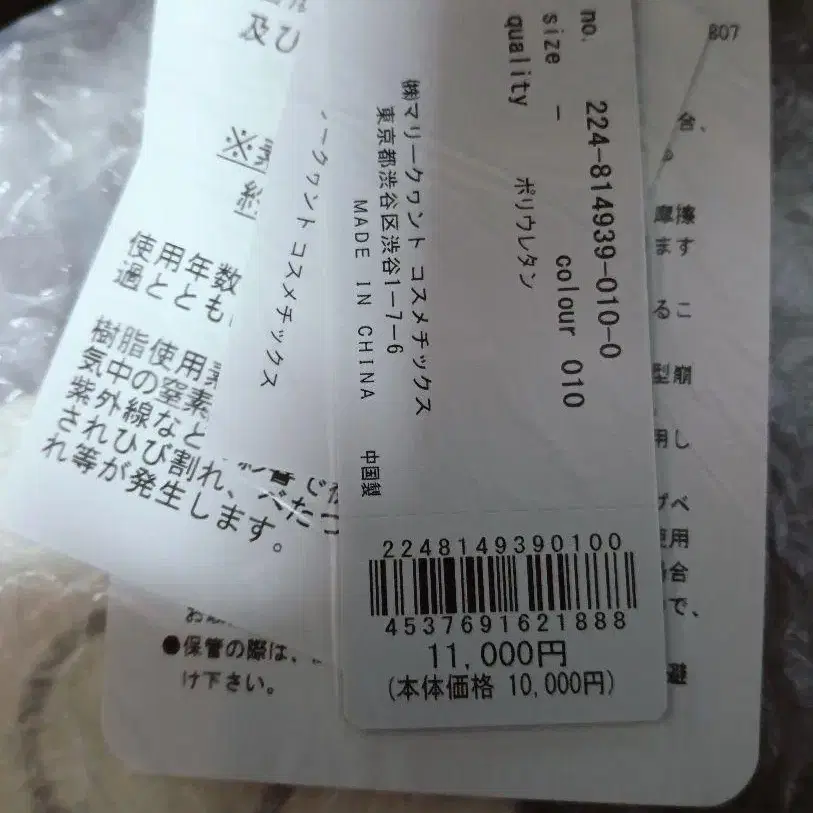 7번째 상품 이미지