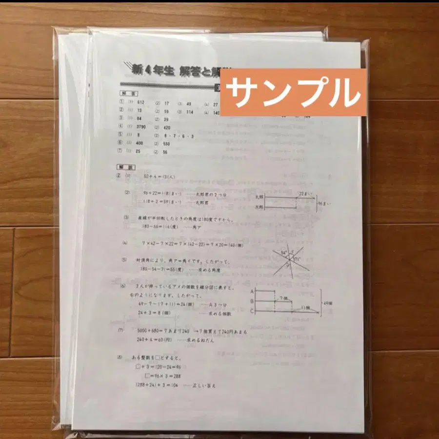4번째 상품 이미지