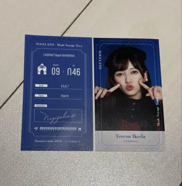 NOGI메쿠리 B상 이케다 에이샤