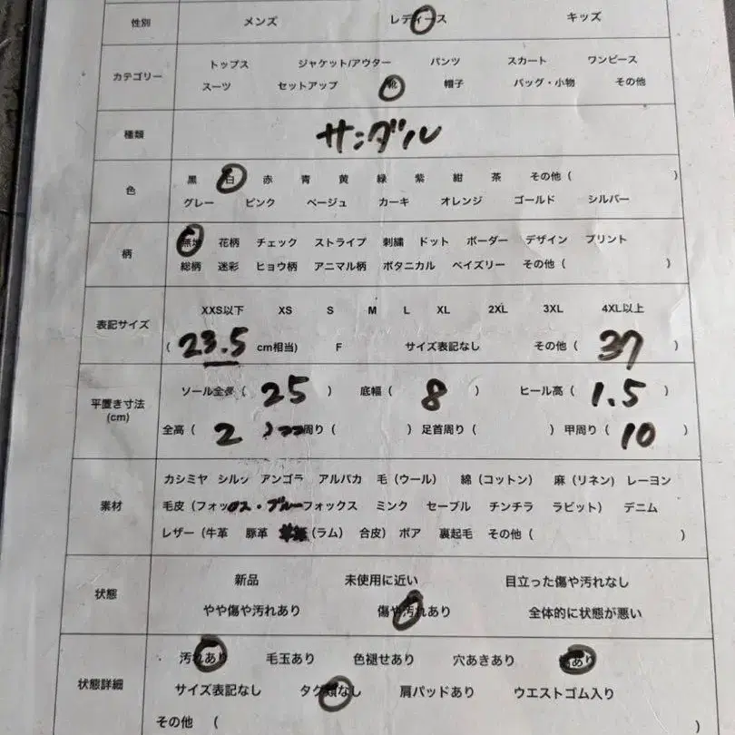 10번째 상품 이미지