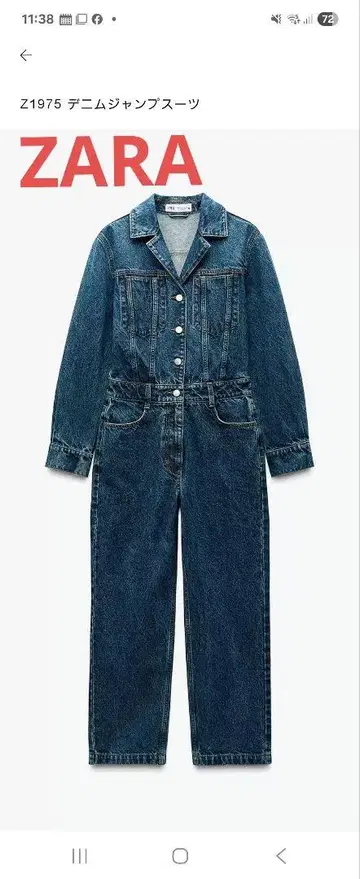 ZARA 데님 점프수트 새상품