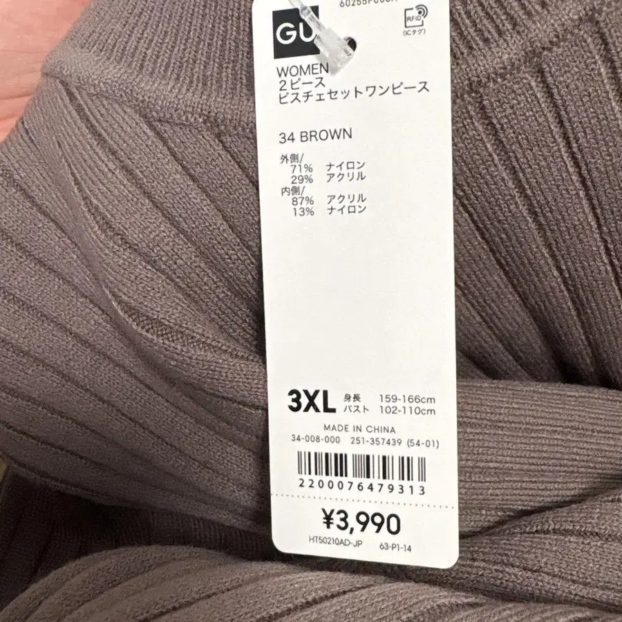 3번째 상품 이미지