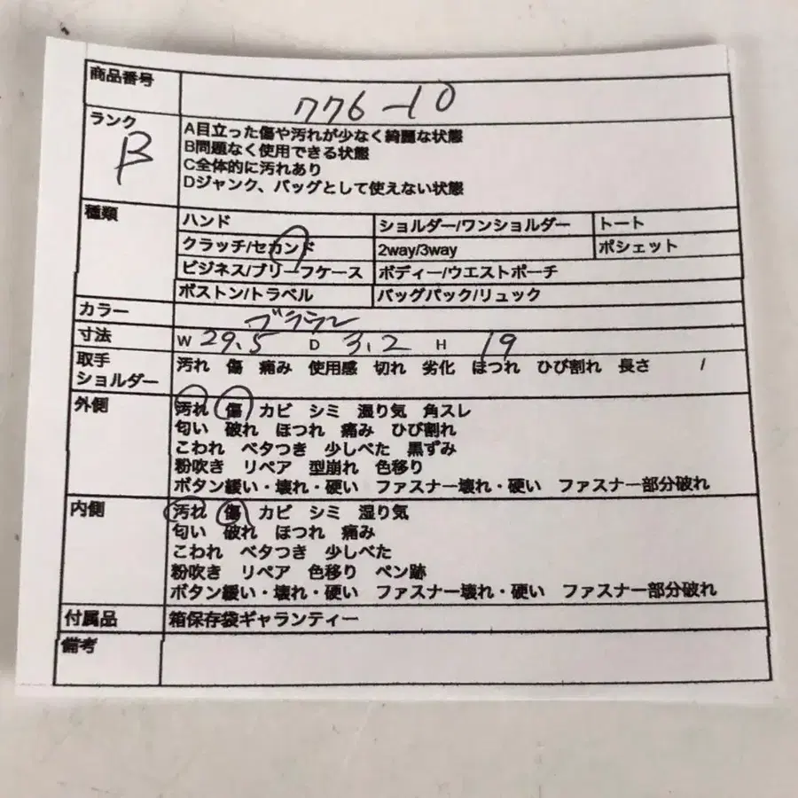 11번째 상품 이미지