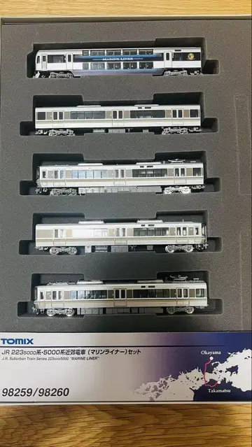 TOMIX JR 223계 5000번대 마린 라이너 세트 A