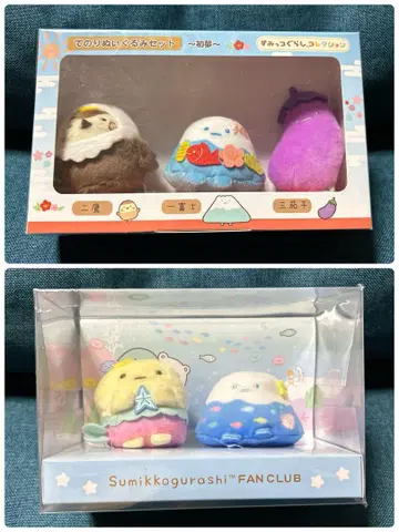 스미코구라시 테노리 봉제 인형 세트