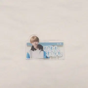테니뮤 히요시 와카 오나마에 클립