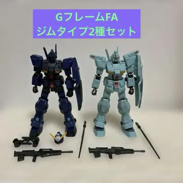 기동전사 건담 G 프레임 FA 짐 타입 2종 세트