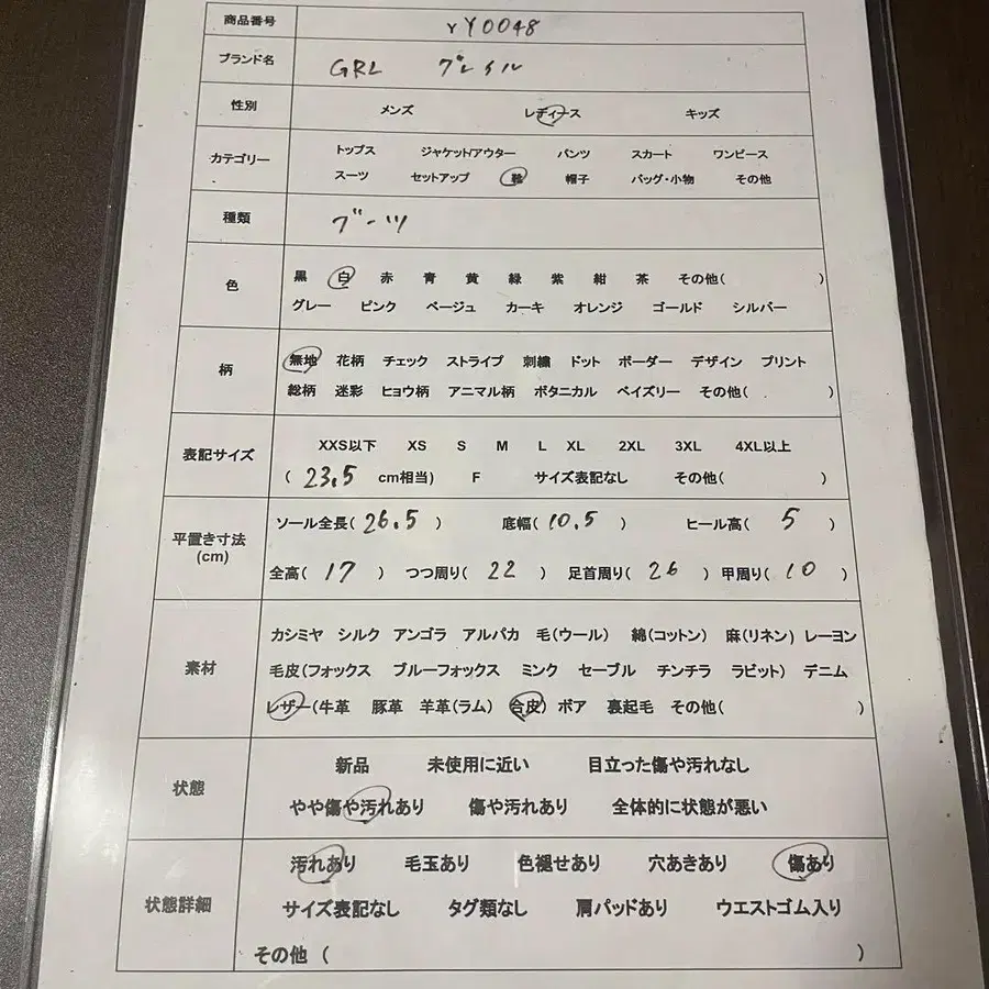 9번째 상품 이미지