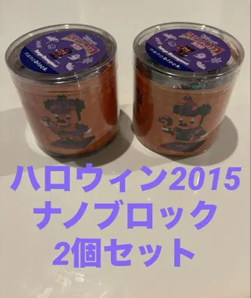 [ Disney ] 할로윈 2015 나노 블록 미키 미니 2개 세트
