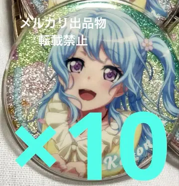 뱅드림 마츠바라 카논 마루이 반짝반짝 캔뱃지 10점