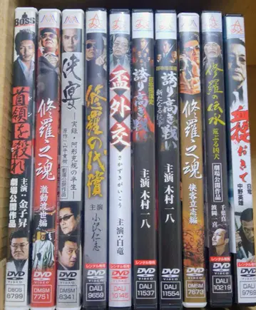 임협 영화 DVD 10개 세트