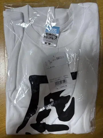 악신짱 드롭킥 페코라 애용 T셔츠