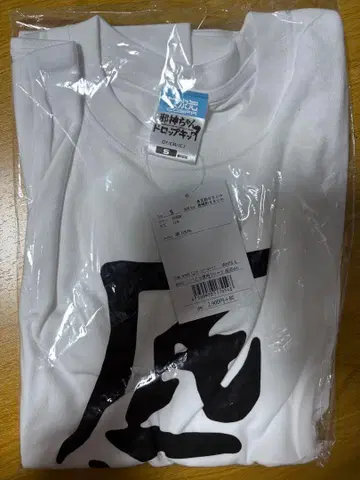 악신짱 드롭킥 페코라 애용 T셔츠