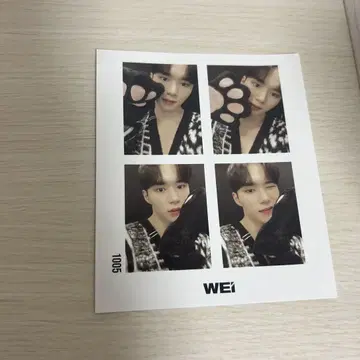 WEi 준 스퀘어 사진