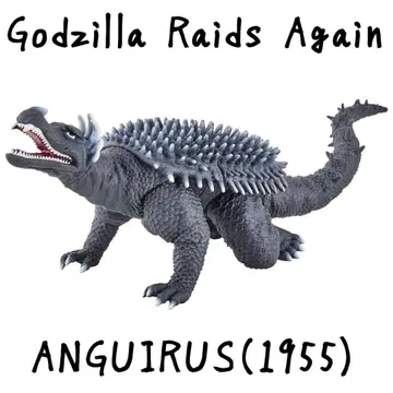 2023.BANDAI/MMS'ANGUIRUS(1955)'