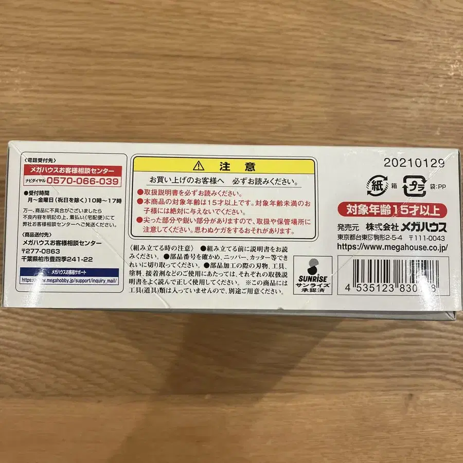 4번째 상품 이미지