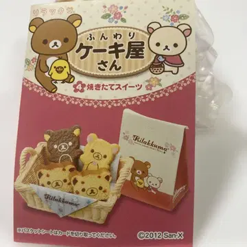 리멘트 리락쿠마 폭신폭신 케이크 가게