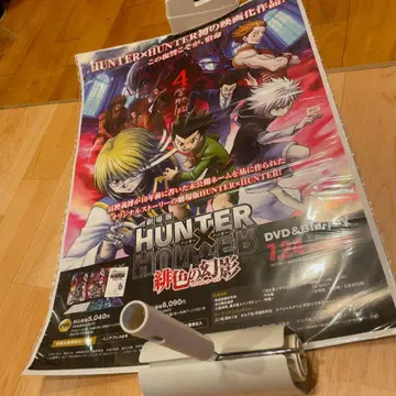 헌터헌터 다홍색의 환영 팬텀 루즈 포스터 키루아 크라피카