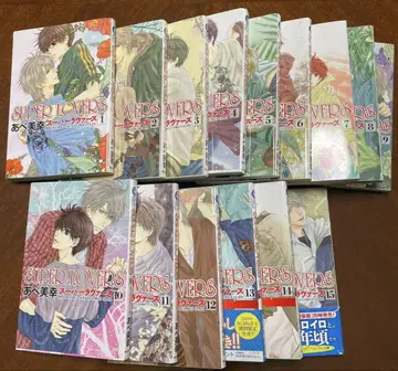 SUPER LOVERS 1권 ~ 15권