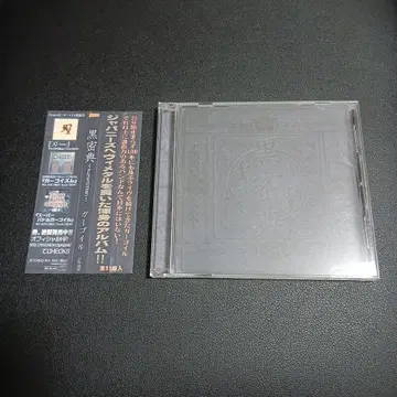 [ 오비 포함 새상품급 ] gargoyle 블랙밀전