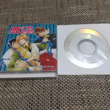 가두고 싶어 첫 구매 혜택 프리 토크 CD 세트