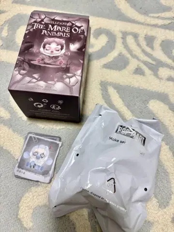 스컬팬다 피규어