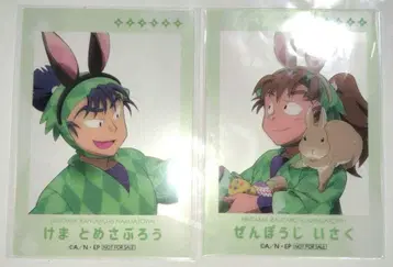 닌타마 란타로 닌타마 난자 클리어 카드 쿠리카 토메사부로 이사쿠