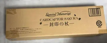 카드캡터 사쿠라 Special Memorize 봉인의 지팡이