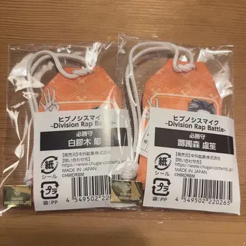 부적 사사라 로쇼