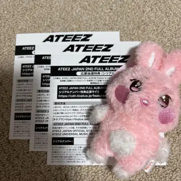 ATEEZ 2ND FULL ALBUM 특전 시리얼 넘버 3개