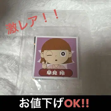 어른도 힘들어요 굿즈 컬렉션 하야미 레이 시크릿 초레어