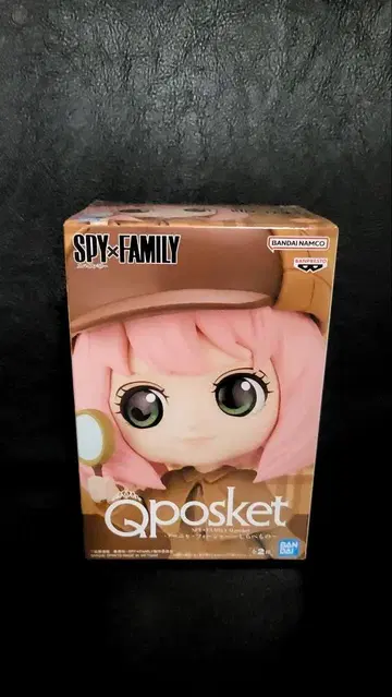 SPY x FAMILY Qposket Anya Forger