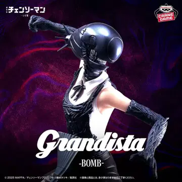 극장판 체인소 맨 레제편 Grandista BOMB 피규어