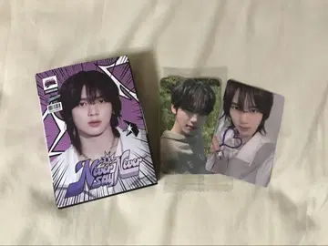 LENTICULAR KEYRING ver. 유진 Ktown4u 혜택 포함