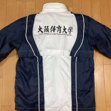 새상품급 오사카 체육대학 윈드 브레이커 집업 M 사이즈