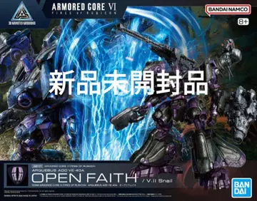 30MM ARMORED CORE VI 오픈 페이스